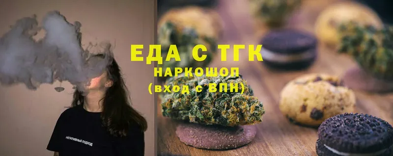 Canna-Cookies марихуана  Заозёрск 